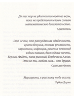 Гавана, год нуля