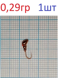 Мормышка вольфрамовая "Муравей" с отверстием
