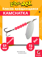 Блесна для рыбалки вращающаяся LureMax Kamchatka