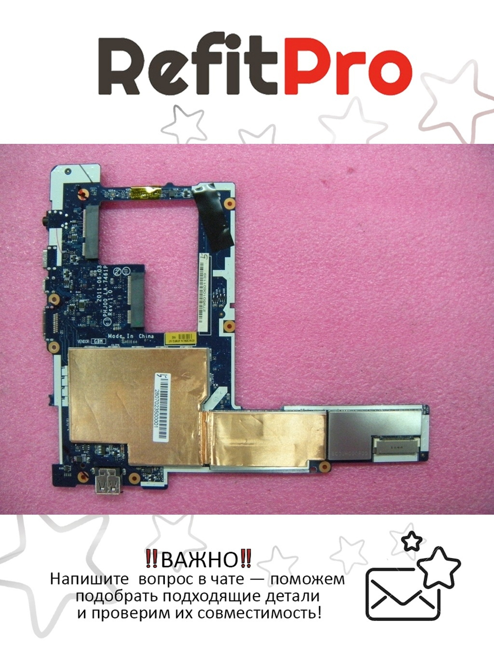 Материнская плата для ноутбука Lenovo Thinkpad X120E 32GB (63Y1847), оригинал