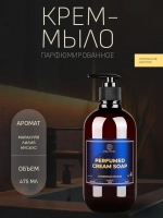 EOLITHIC Мыло для рук LIQUID HAND SOAP №4 - Маракуйя / Лилия / Мускус 475 мл