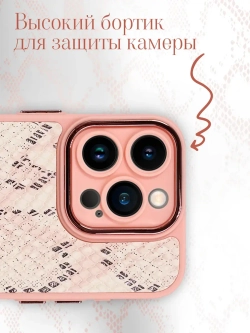 Чехол на iPhone 14 Pro