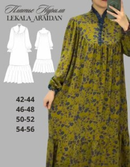 Платье Нурила