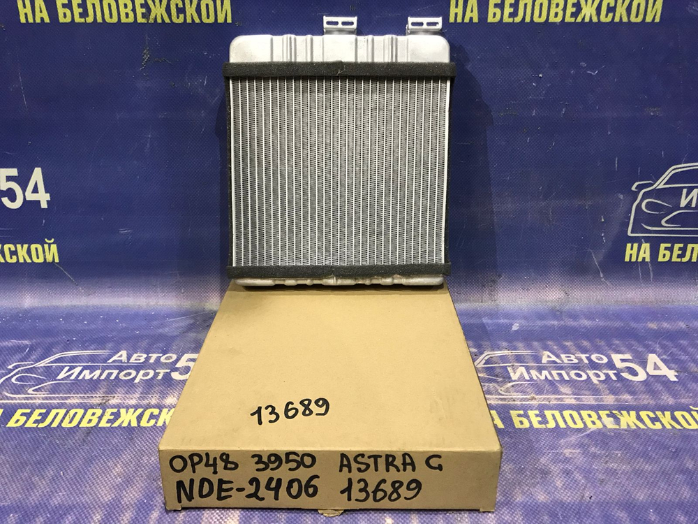 Радиатор печки OPEL ASTRA 1998-2004