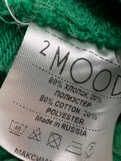 Штаны 2Mood
