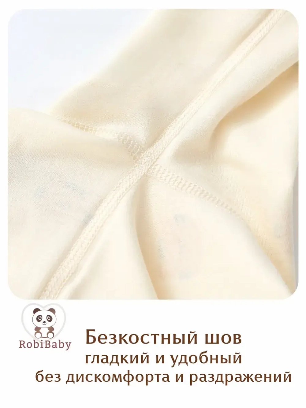 Слип для новорожденных комбинезон для малыша