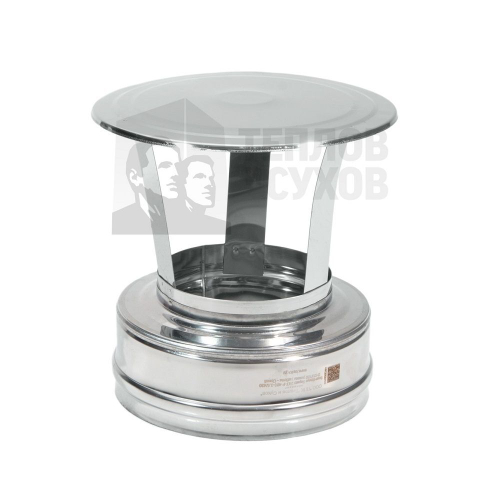 Зонт-Конус Термо ЗКТ-Р 430-0.5/430 D110/180