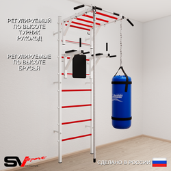 Шведская стенка Sv Sport 5403 (Турник рукоход/Брусья/Канат/Цепь/Мешок 30кг)