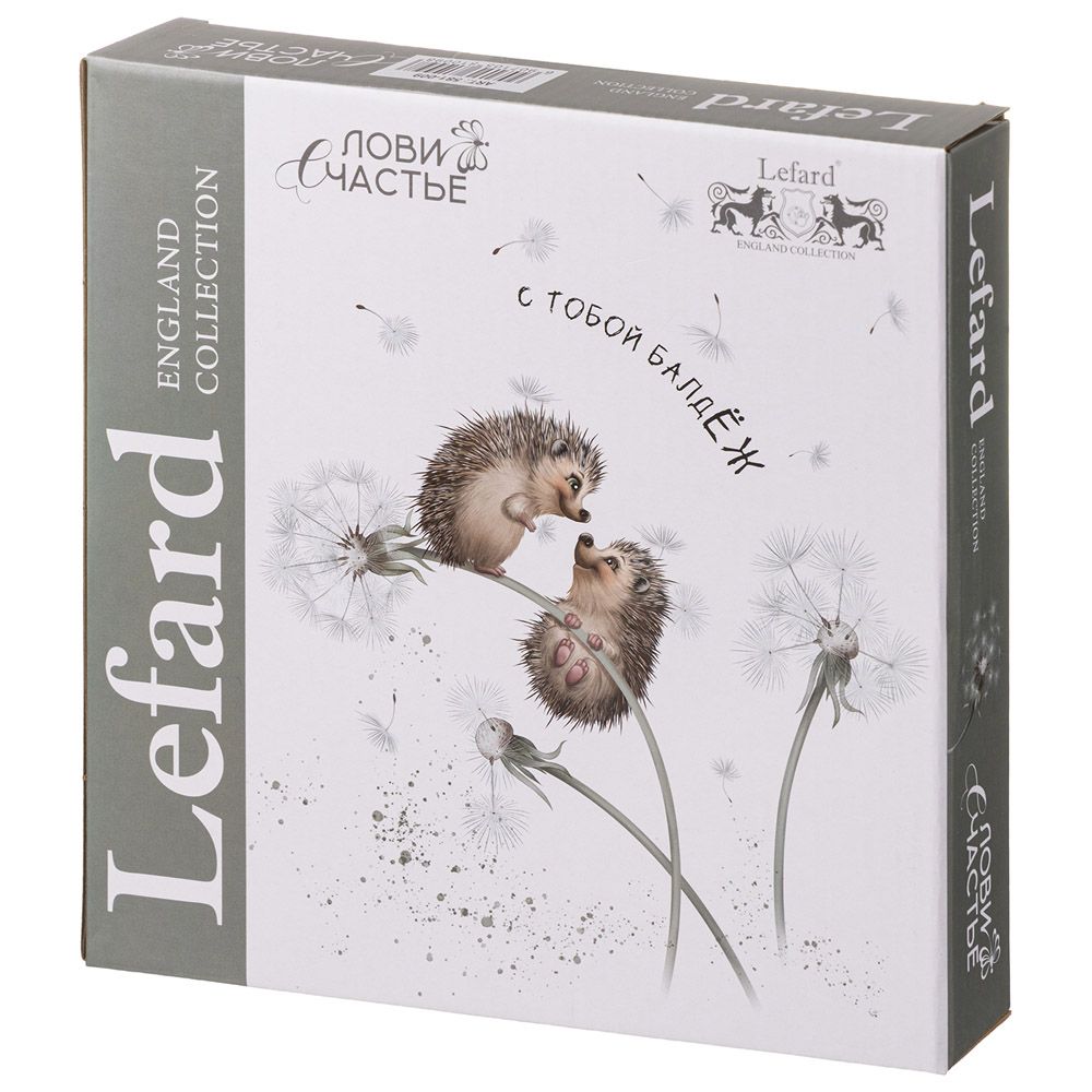 НАБОР ТАРЕЛОК ЗАКУСОЧНЫХ LEFARD "ЛОВИ СЧАСТЬЕ" 2ШТ. 20,5 СМ