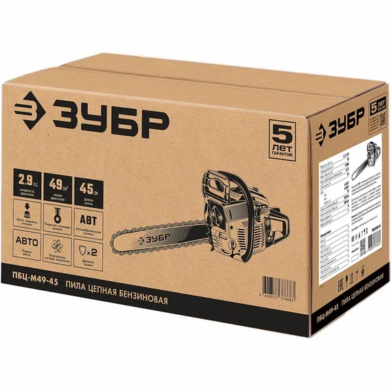 Бензопила "ЗУБР" ПБЦ-М49-45