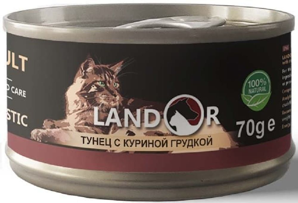 LANDOR 70 гр корм для взрослых кошек Тунец с Куриной грудкой, ж/б
