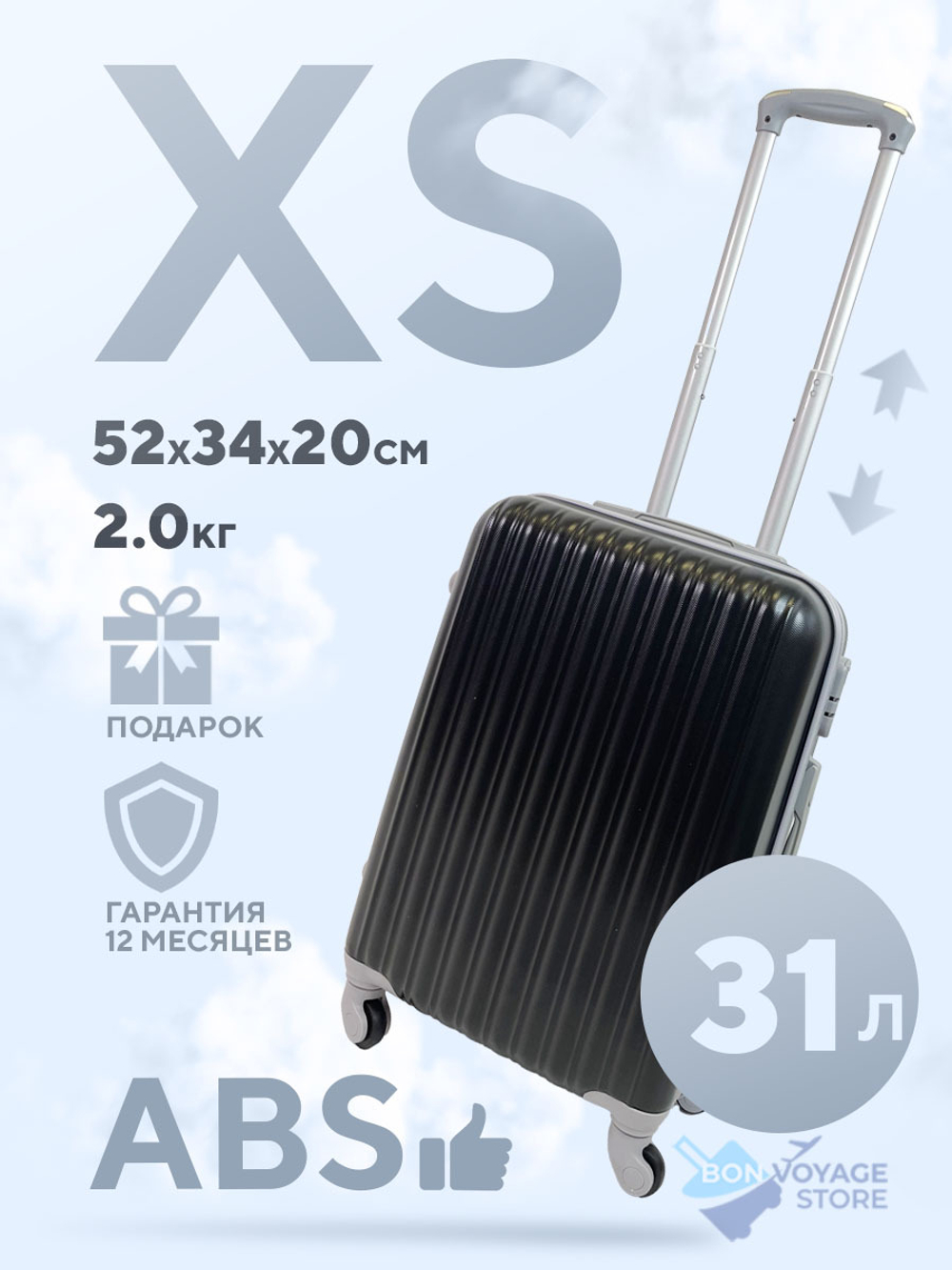 Ручная кладь King of King, Черный, XS