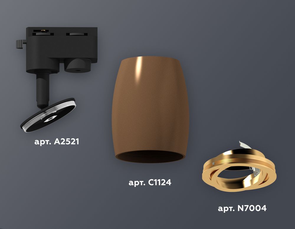 Ambrella Комплект трекового однофазного светильника Track System XT1124004