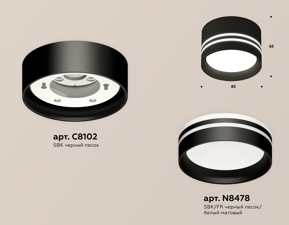 Ambrella Комплект накладного светильника с акрилом Techno XS8102021