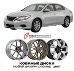 КОВАНЫЕ ДИСКИ для Nissan Altima L33 2007-2012 Ниссан