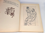 "Visages de Russie (Лики России)". Boris Grigorieff (Борис  Григорьев) [с автографом]. 1923г. - редкая книга