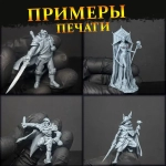 Лила сестра Битвы Сороритас (40мм) Футурама миниатюра для DnD (ДнД) и других Настольных игр( НРИ, Варгеймов или РПГ), фентези тематика