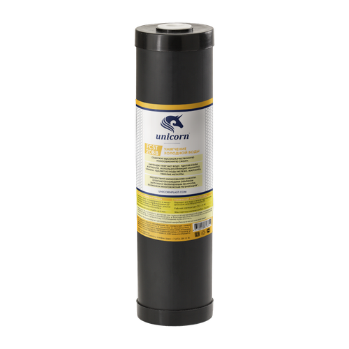 Картридж для УМЯГЧЕНИЯ  ББ-20  ЮНИКОРН (6/1шт)