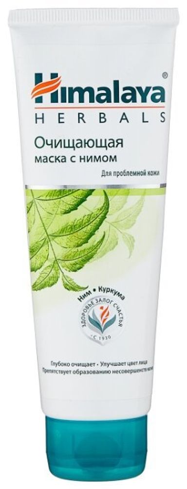 Himalaya Herbals Очищающая маска-пленка с нимом 75 мл