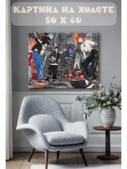 Картина на стену 40 X 50 Город киберпанк
