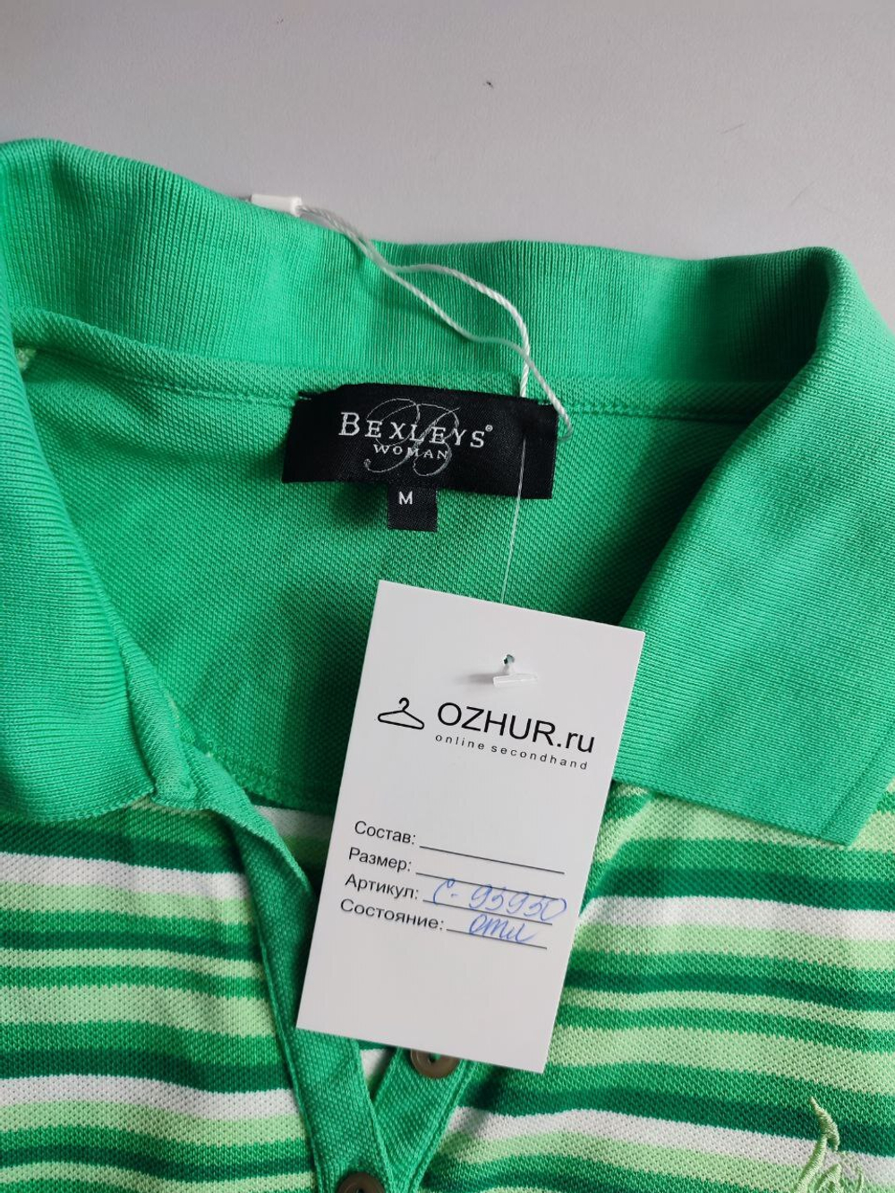 Футболка-поло Bexleys модная 46 размер