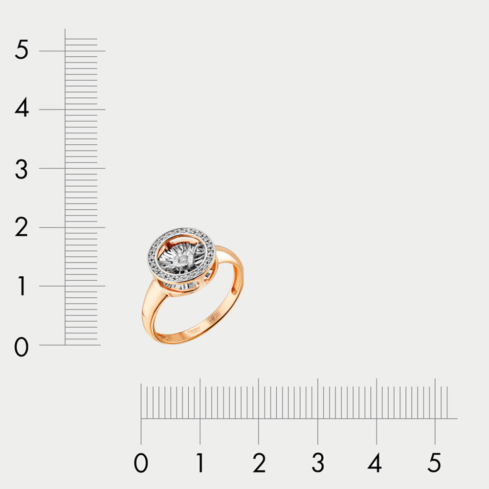 Кольцо для женщин из розового золота 585 пробы с "танцующими" бриллиантами (арт. 01-14-5478*)