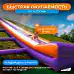 Водная горка с надувным дном, на подкачке ТУРБО "Под волной", 40*5*3 м