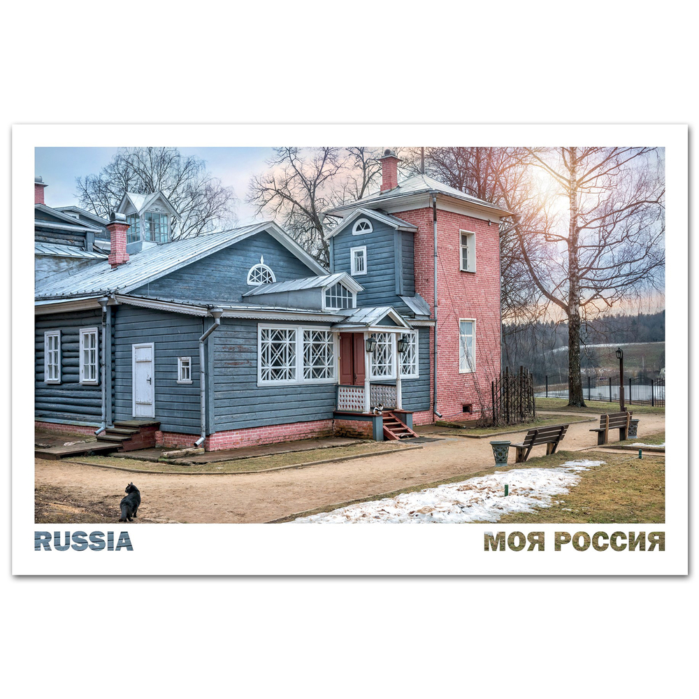 Усадьба Мураново, Московская область