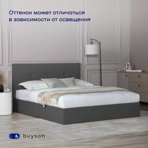 Кровать BuyRelax (велюр, без ПМ)