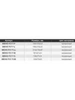 Коробочка для приманок Pontoon21 MEIHO F-LL, 214х118х45мм