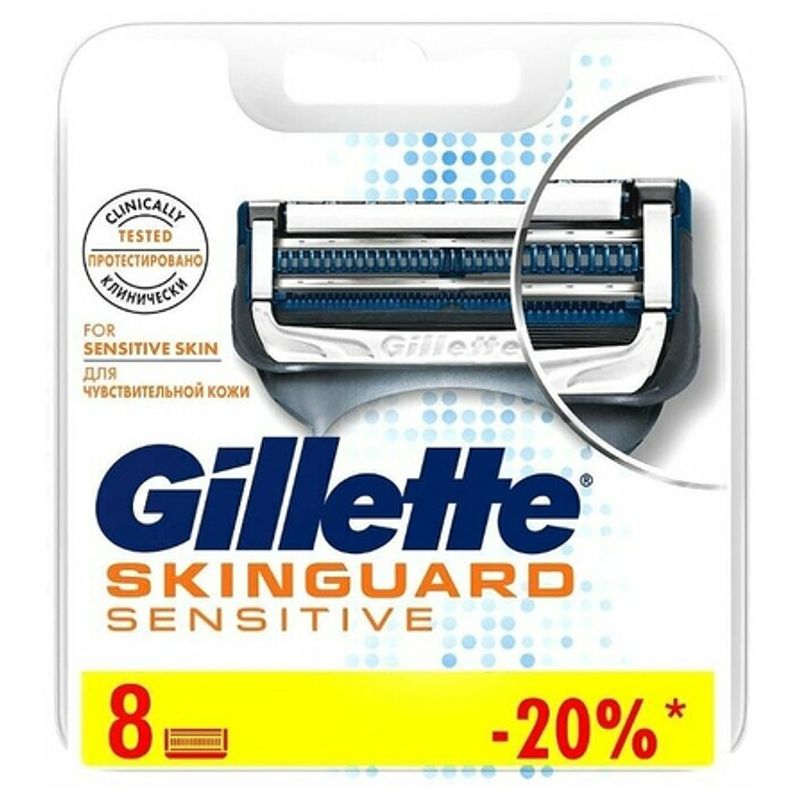 Кассеты сменные для бритв Gillette   Skinguard sensitive 8  шт/упак