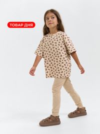 Лосины с манжетой "Крем-брюле"