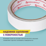 Клейкая двухсторонняя лента 25 мм х 8 м полипропиленовая основа 90 микрон BRAUBERG (12 штук в упаковке)