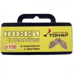 Ножи для ледобура ЛР-100