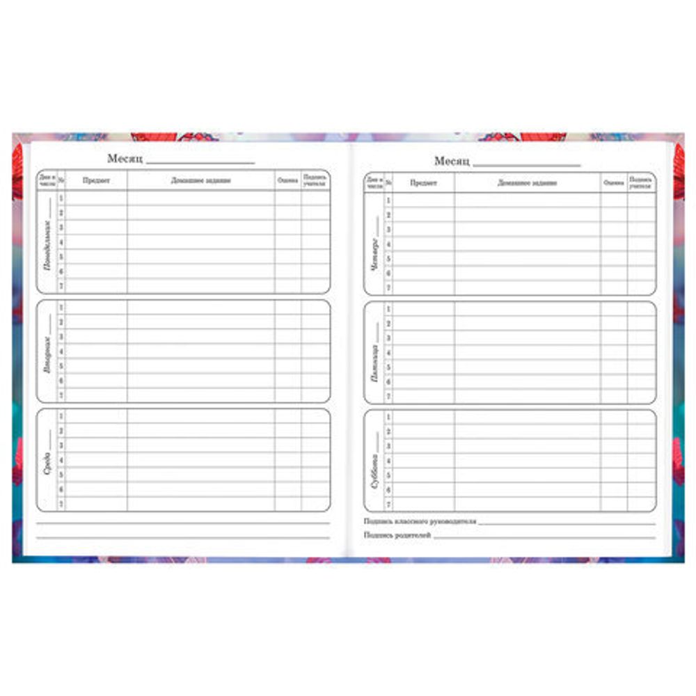 Дневник 1-4 класс 48 л., твердый, BRAUBERG, глянцевая ламинация, с подсказом, "Бабочки", 107151