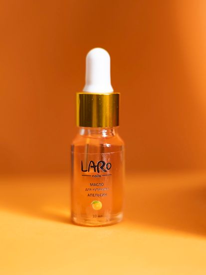 Масло для кутикулы Laro nails 10мл. Апельсин