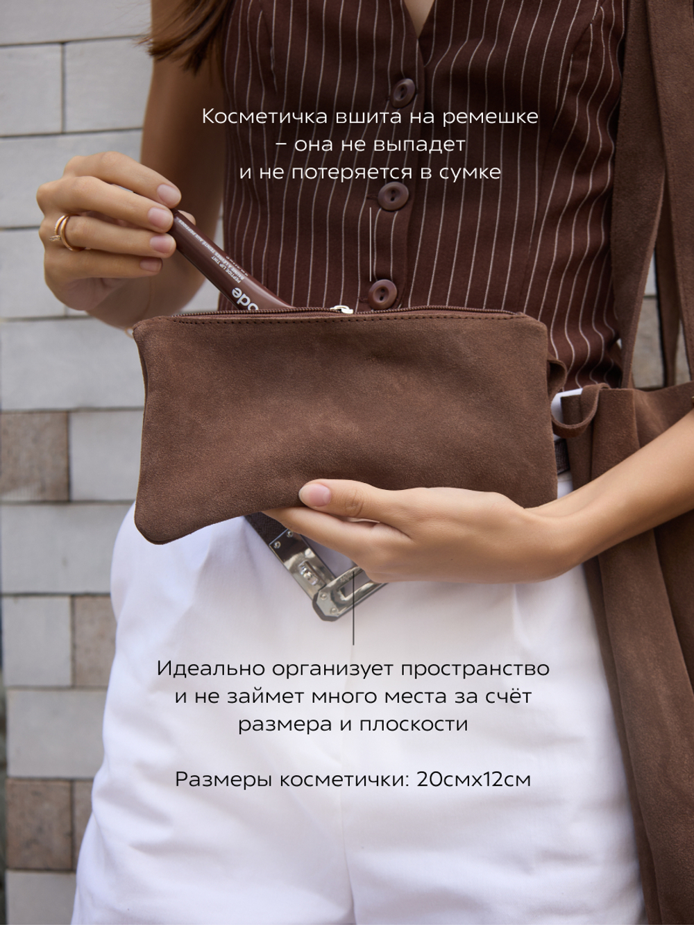 8877R/Сумка-шоппер женская