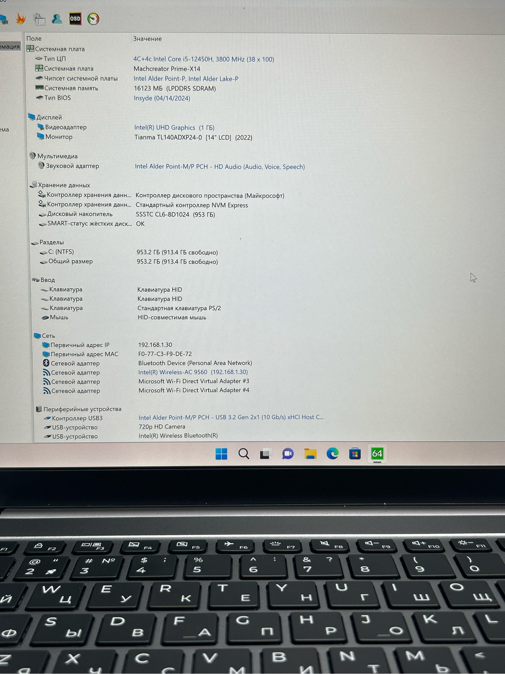 Ноутбук Machcreator Prime X14 (JB0C1E001RU) 14.1"/Intel Core i5-12450H/RAM 16GB/SSD 1024GB/Intel UHD Graphics/2880x1800/IPS/120Hz/Windows 11/Подсветка кл-ры: LED/Серый. Состояние: A1