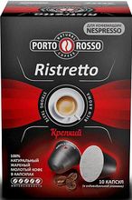 Кофе в капсулах Porto Rosso Ristretto 6 упаковок по 10 капсул