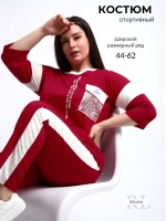 Костюм спортивный трикотажный домашний с брюками