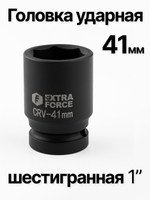 Головка торцевая ударная глубокая 6-гранная 41 мм 1"