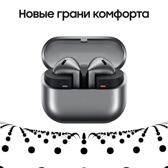 Наушники Samsung Galaxy Buds3 Серебро