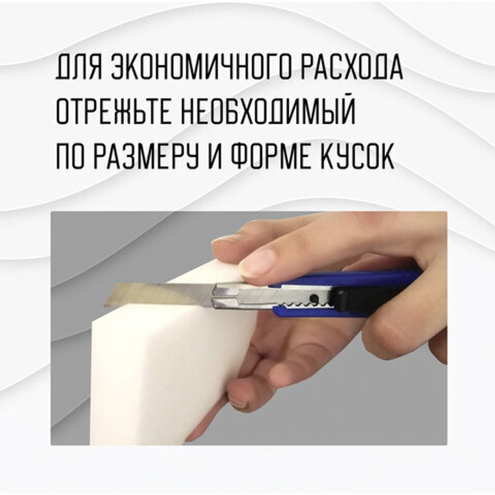 Губка-ластик МЕЛАМИНОВАЯ для удаления пятен, для чистки кухни, уборки, обуви, 9х5,5х2 см, КОМПЛЕКТ 5 шт., колорбокс, LAIMA, 606891