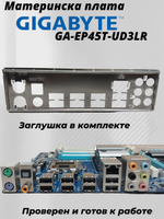 Материнская плата GIGABYTE GA-EP45T-UD3LR