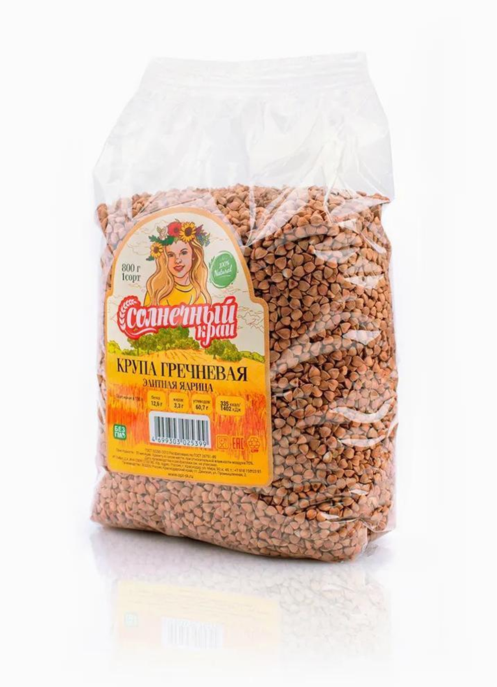 Гречка "Солнечный край" 800г