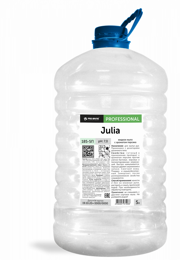 Pro-Brite Julia 5 л