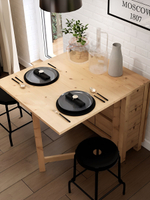 IKEA Обеденный стол раздвижной STORNAS, 201/293*105, из массива сосны, коричневый, ШАНЬ (СТОРНАС ИКЕА)