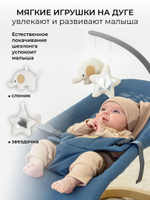 Шезлонг детский Amarobaby, Baby relax