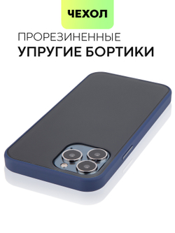 Чехол BROSCORP для Apple iPhone 13 Pro Max оптом (арт. IP13PROMAX-ST-TPU-BLUE)