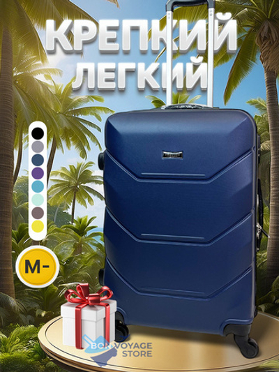 Средний чемодан Freedom Model One, Темно-синий, M-